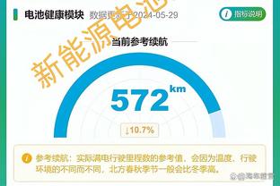 记者：张康阳在意大利消失了9个月，可能不会出席国米夺冠庆典